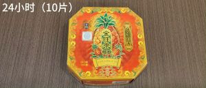 菩提金旺来塔香/檀香/3小时/24小时incense coil