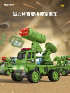 Egg Baole Magnetic Force Assembly Engineering Vehicle: A Comprehensive Guide