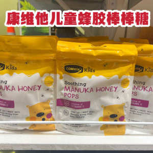 ♖New Zealand comvita Comvita Manuka Honey Children#39s Lollipop UMF10 + Snacks Moisten Throat CoughStop☀