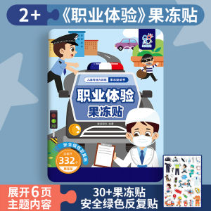 หนังสือติดตัวรถกู้ภัยสำหรับเด็กชาย อุปกรณ์เรียนรู้ด้านการศึกษาตั้งแต่เล็กๆ ติดรถทุกชนิด ช่วยพัฒนาทักษะการอ่านสำหรับเด็กอายุ 2-5 ปี