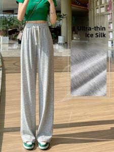 LANGPIN | Ice Silk Wide Leg Pants Women Summer Thin Drape Cool Sports Pants 2025 New High Waist Straight Casual Pants Floor-Length