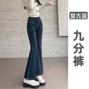 High Waist Slimming Bell Bottom Jeans Womens Retro Horse Hoof Pants Spring Autumn New Style Micro Flared Denim Skinnies