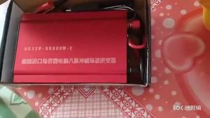 【COD】Ultrasonic Inverter 128000W DC12V High Power Machine Safe Portable Voltage Converter for Fish Fisher Fishing Car RV Outdoor Camping Emergency Power Supply