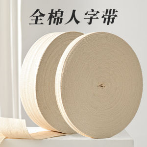 Pure Cotton Herringbone Woven Belt Strap Cotton Yarn Ribbon Cotton Belt Boud Edage Belt Cloth Wrapper Pieces Trim Beading Strip Strap