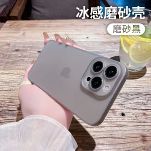 Ultra-Thin Matte Cover: A Stylish & Protective Case for iPhone 14