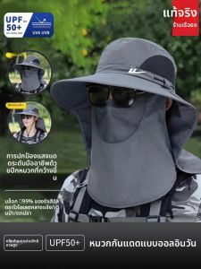 Warrior | UV Protection Fishing Hat