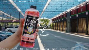 GLOSSBRO Peach Crush น้ำยาสลายคราบทำความสะอาดอเนกประสงค์ สูตรขจัดคราบหนักเข้มข้น 1L
