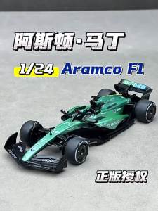 JUANNUO | Simulation Racing Car Toy 1:24