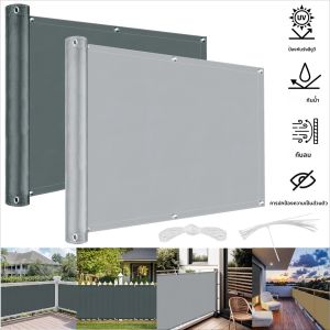 ระเบียงความเป็นส่วนตัวผ้ากันน้ํารั้วบังแดดตาข่ายป้องกันรังสียูวี 95% สําหรับ Garden Shelter Deck ราวระเบียงสระว่ายน้ํา Decor