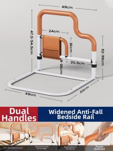 MMZECE | Bedside Safety Assist Rail No Drilling