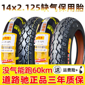 Explosion-Proof Electric Vehicle Tire 14x2.125 Road Chaser Vacuum Tire Battery Car Flat Tire Warranty Outer Tire