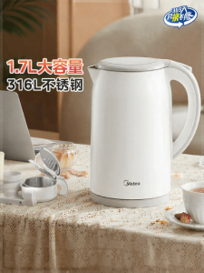 Midea | Smart Large Capacity Home Electric Kettle