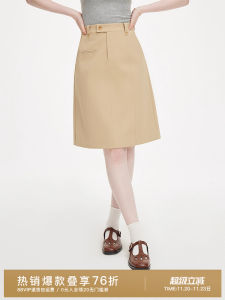 Van Slann Womens High Waist Midi Dress Autumn 2024 New Style Simple Matching Straight Leg Half Length Skirt