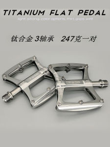 Shanmashi Titanium Alloy Axis Mountain Bike Pedals Road Bike Lightweight Three Bearing Folding Pedals Cycling Equipment