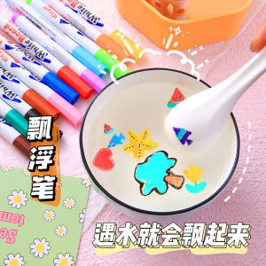 [ST 004] Pen Lukisan Air Ajaib Pen Pembuat Terapung Magical Water Painting Pen Floating Maker Pen 彩色魔法漂浮笔水中画画(赠勺子) ✨8pcs/set✨
