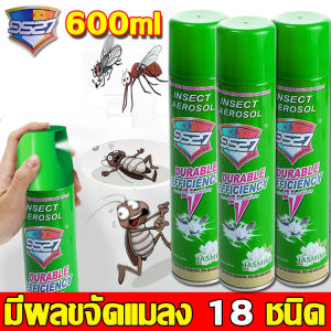 ZHIKU 600ml น้ำยากำจัดปลวก 100% ครั้งเดียว ฆ่าทั้งรังเต็ม ใช้ครั้งเดียว มดทุกชนิด: กำจัดปลวก, ยากำจัดปลวก, ยาฉีดมด, ยาฆ่ามด, ยากำจัดปลวกดิน, กำจัดมดในบ้าน, ยากำจัดปลวกไม้, น้ำยาฆ่าปลวก, ยาปลวก