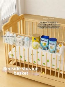 Diaper Storage Hanging Basket for Crib