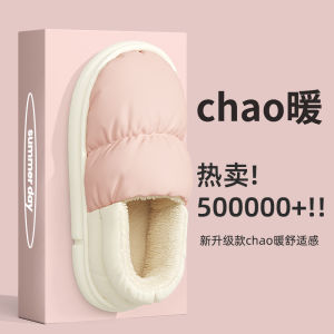 Dép Bông Lông Vũ Đế Dày Mùa Đông Cho Nữ Dép Đi Trong Nhà Đế EVA Chống Trượt Ấm Áp Thoáng Khí Thoải Mái Dùng Trong Nhà