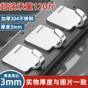 Thickened 304 Stainless Steel Adhesive Hooks: Powerful Load-Bearing Wall No-Punching Solutions