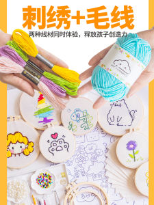 Bộ Đồ Thêu Vải Thủ Công Cho Trẻ Em Bộ Dụng Cụ Học Thêu DIY Bộ Đồ Thêu Vải Thủ Công Mỹ Nghệ Bộ Dụng Cụ Thêu