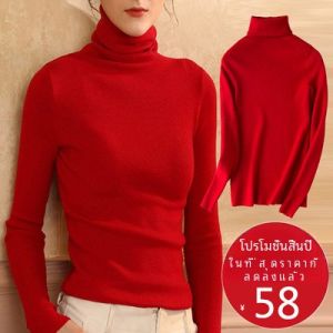 Autumn Red Cashmere High Neck Sweater Womens Tight Fit Stackable Base Shirt Slim Wool Knitted Top Thin Style Commute Pure Color