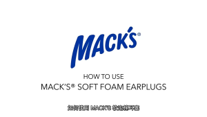 Sound insulation noise reduction earplugs noise prevention work study sleep trave
