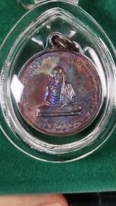 เหรียญที่ระลึกครบ 6 รอบ พิมพ์เล็ก หลวงพ่อเกษม เขมโก