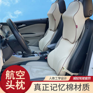 Memory Foam Car Headrest Neck Pillow Lumbar Support Seat Cushion Vehicle Interior Decoration All-Season Automobile Accessories