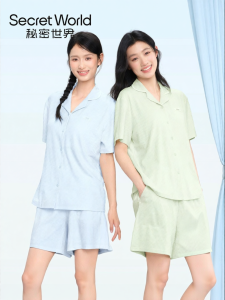 Secret World | PadDED Bra Sleeved Pajamas For Outdoor Wear