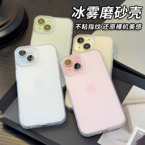 Ultra-Thin Frosted Silicone Phone Case for Apple 16Promax iPhone 15/14/13/12 XSMax New plus Transparent Full Cover Anti-Fall Simple Luxury
