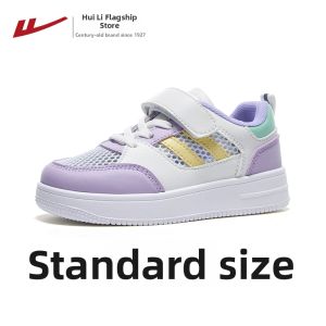 Warrior | White Summer Childrens Canvas Shoes