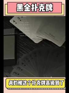 MSt扑克牌五周年限定高颜值扑克牌ins风可爱学生聚会宿舍必备MSt Poker 5th Anniversary Limited Edition High Beauty Poker with Ins Style Cute Student Party Dormitory Essential