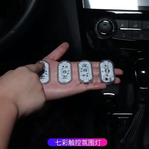 Đèn LED cảm ứng Đèn khẩn cấp có thể sạc lại USB Đèn LED xung quanh Đèn nội thất ô tô từ tính -LUMBL
