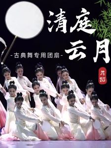 Quạt Khiêu Vũ Cổ Điển Hai Mặt Trong Suốt Bằng Lụa Chín Mươi Cho Người Lớn Quạt Khiêu Vũ Trung Hoa Cổ Điển Biểu Diễn Dụng Cụ