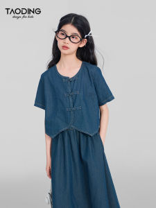 Casual Washed round Neck Thin Denim Two-Piece Set for Girls Summer New Chinese Style Retro Tianzhen Childrens Clothing