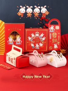 DOLO DAKING | Chinese New Year Gift Box For Festive Gifts Hand-held
