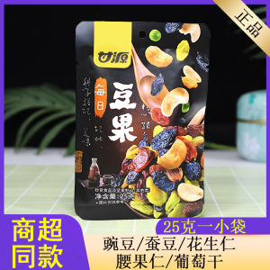 Daily Nuts And Seeds Snack 25g Mixed with Cashews Peanuts Dried Grapes Green Peas a Delicious And Nutritious Snack from Kam Yuan