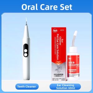 hipidog | Ultrasonic Pet Teeth Cleaning Device