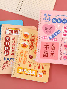 สมุดบันทึกแบบหนาพร้อมลายทาง A5 กระดาษบล็อก 32K สำหรับนักเรียน สมุดบันทึกสร้างแรงบันดาลใจ สมุดบันทึกแบบมีรูปภาพแบบเคลื่อนที่ สมุดบันทึกแบบมีหัวเข็มขัด