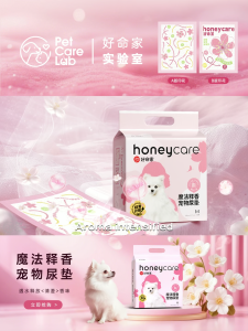 Honeycare Incense releasing urine pad dog training pads pet pad pee training pads 22-88 PCS 33*45/45*60/60*90CM 魔法释香尿垫宠物尿垫狗狗尿片尿不湿