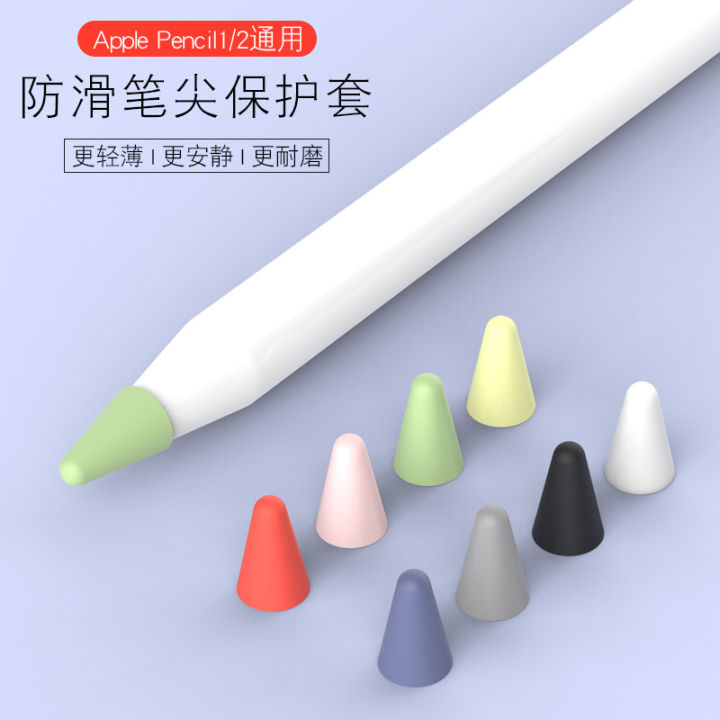 Apple Pencil & Apple Pencil Tips セット Apple Pencil(第2世代