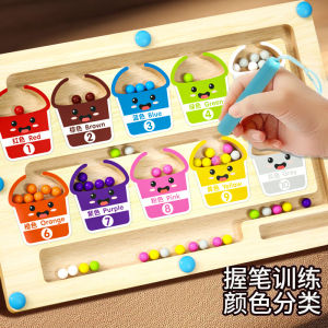 Childrens Wooden Maze Rolling Ball Magnetic Toy Early Education Training Quiet High Speed Railway Puzzle Toy for Kids