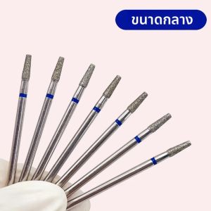 ชุดดอกสว่านเพชรสำหรับทำเล็บ 7 ชิ้น/ชุด แบบกดขอบเล็บ ทรงรัสเซีย สำหรับมือขวา อุปกรณ์ทำเล็บ