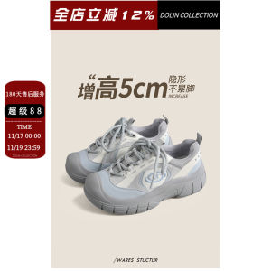 Dolin Collection X2025 Dad Shoes Thick Bottom Heightening Sports Shoes Versatile Casual round Toe mid Heel Spring Fashion