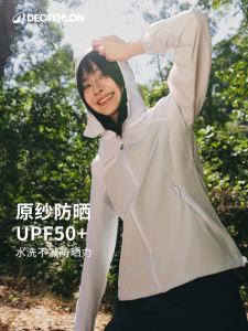 Decathlon Lightweight Breathable Outdoor Sun Protection Clothing Mens Womens Ultra-Light Windproof Water-Resistant UV Protection