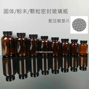 Bình Thủy Tinh Viên Nang Màu Nâu Dùng Trong Y Tế Bình Côn Trùng Tránh Ánh Sáng Màu Trà Bình Bột Hạt Thể Rắn Phân Bộ Không Chì Có Nắp Đậy Kín
