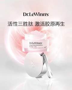 【READY STOCK 100% AUTHENTIC】Dr LeWinns Ultra R4 Collagen Surge Plumping Gel 胶原蛋白小粉珠 30g