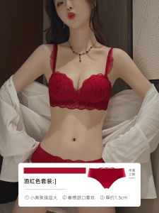Red Lace Bra Thickened Gathered Style Chinese Zodiac Year Underwear for Women Marriage Dress Side Breast Reduction