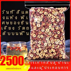 อัลมอนด์แห้งจาก Xinjiang Rouqiang ชิ้นแบน อ่อนๆ สุก เครื่องดื่มชา กินในออฟฟิศ ของขวัญสุขภาพ ขนมอร่อย