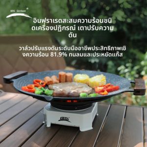 เตาแก๊สพกพา BRS-K007 แบบพับได้ ใช้ความร้อนอินฟราเรด พร้อมระบบจุดไฟแบบเพียโซ เหมาะสำหรับการเดินทาง ท่องเที่ยว ปิกนิก และตั้งแคมป์